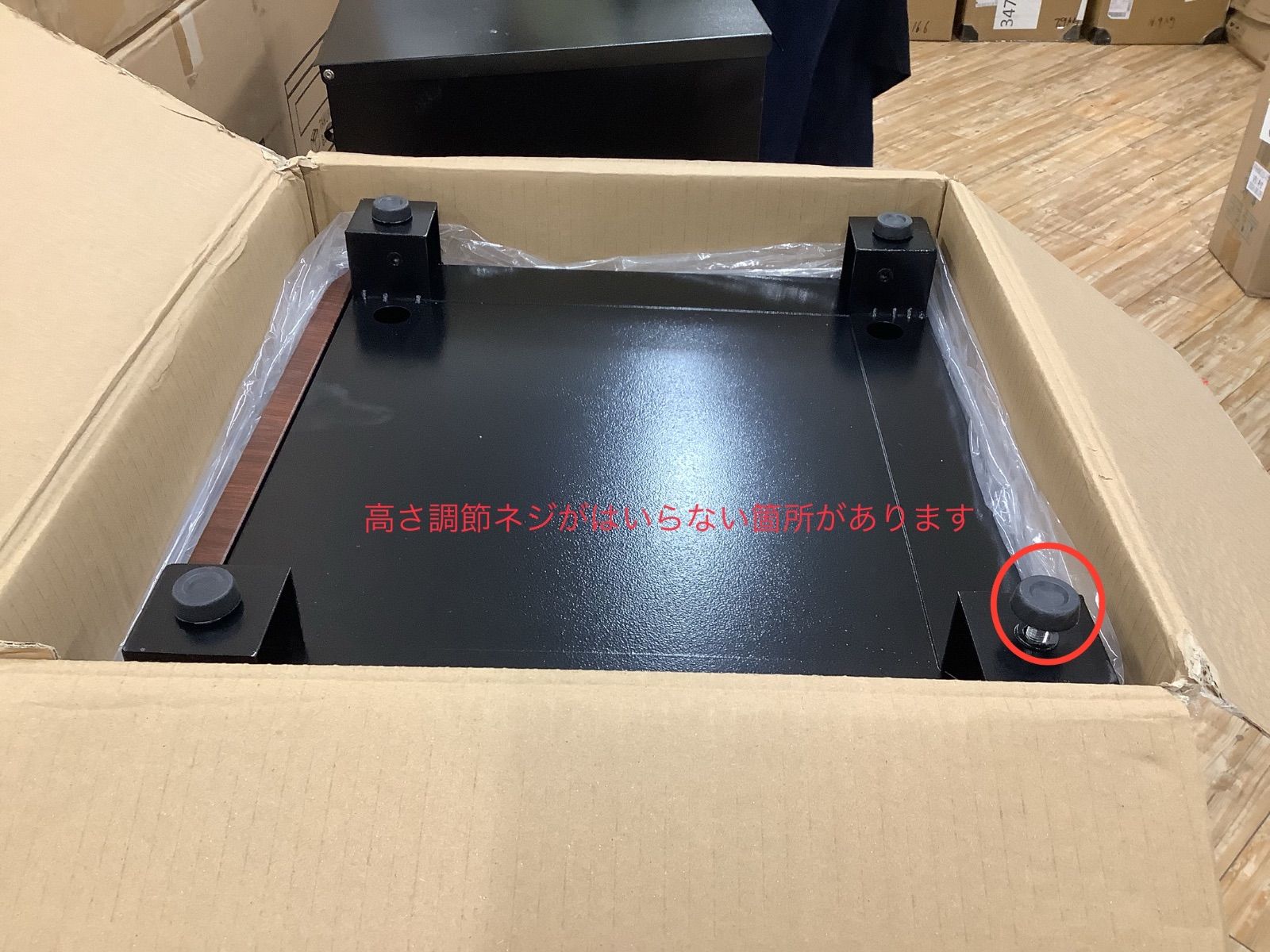 TAKASA-P0063