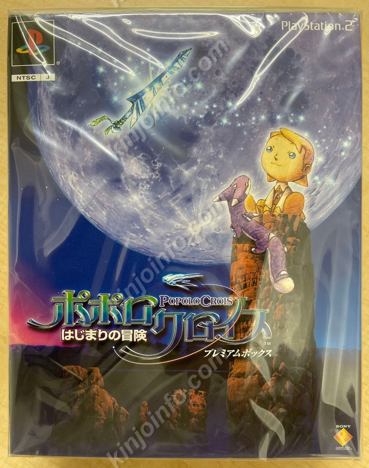 ポポロクロイス~はじまりの冒険~プレミアムボックス【新品未開封 ポポロクロイス~はじまりの冒険~プレミアムボックス【新品未開封