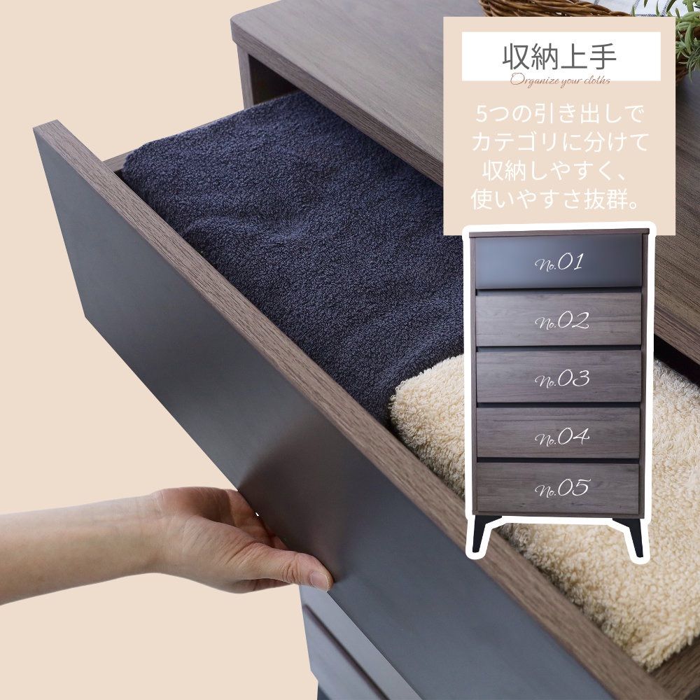 キャビネット チェスト 収納 スリム 5段 モダン シック 脚付き　アンティーク キャビネット チェスト 収納 スリム 5段 モダン シック 脚付きアンティーク