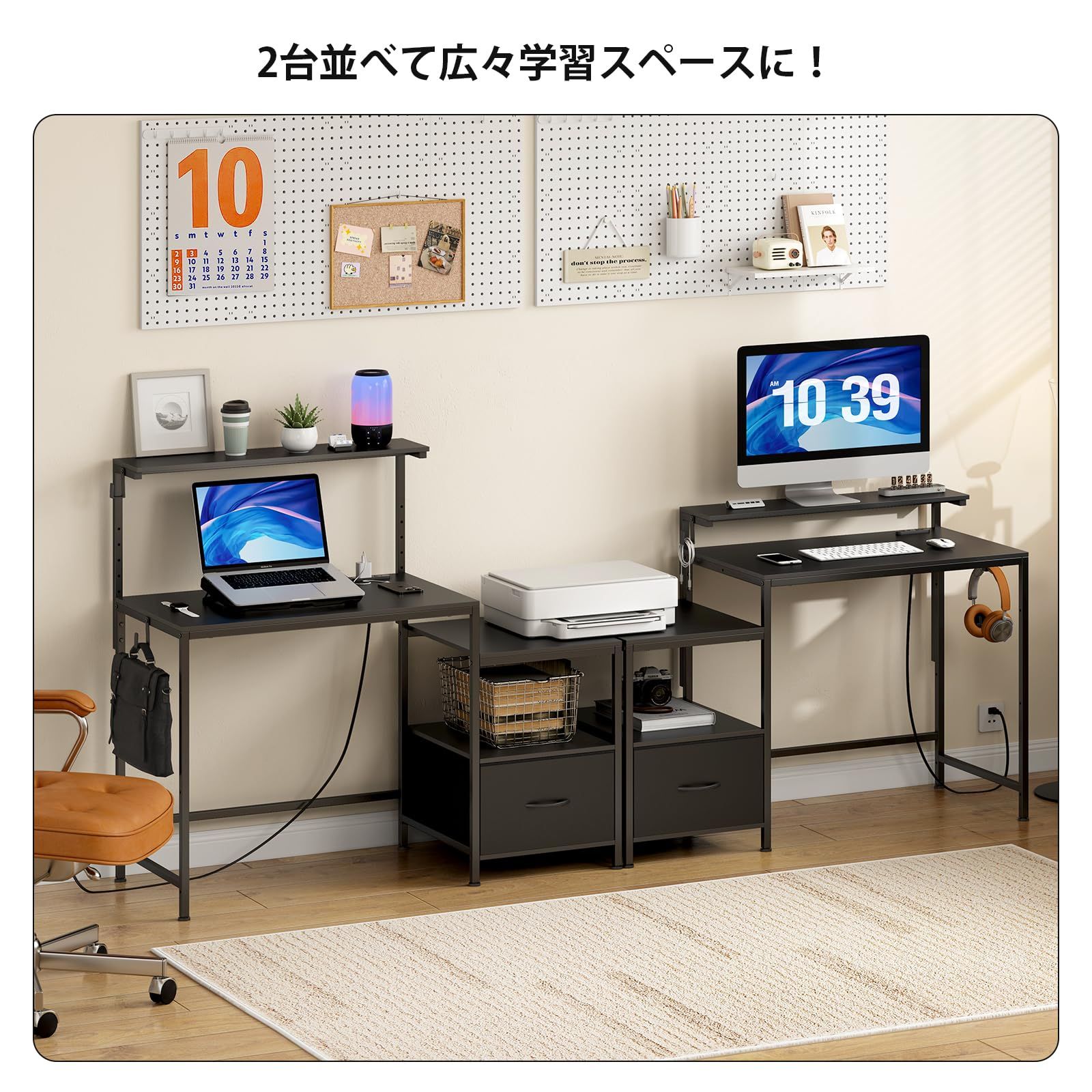 プリンター台付き 勉強机 引き出し1個 pcデスク ラック＆コンセント付き ワークデスク ゲーミングデスク オフィス 左右入れ替え対応 幅120cm 棚の高さ調節 パソコンデスク ブラック LunarLight 幅120㎝ MARWIL-DEMENAGEMENTS_CH