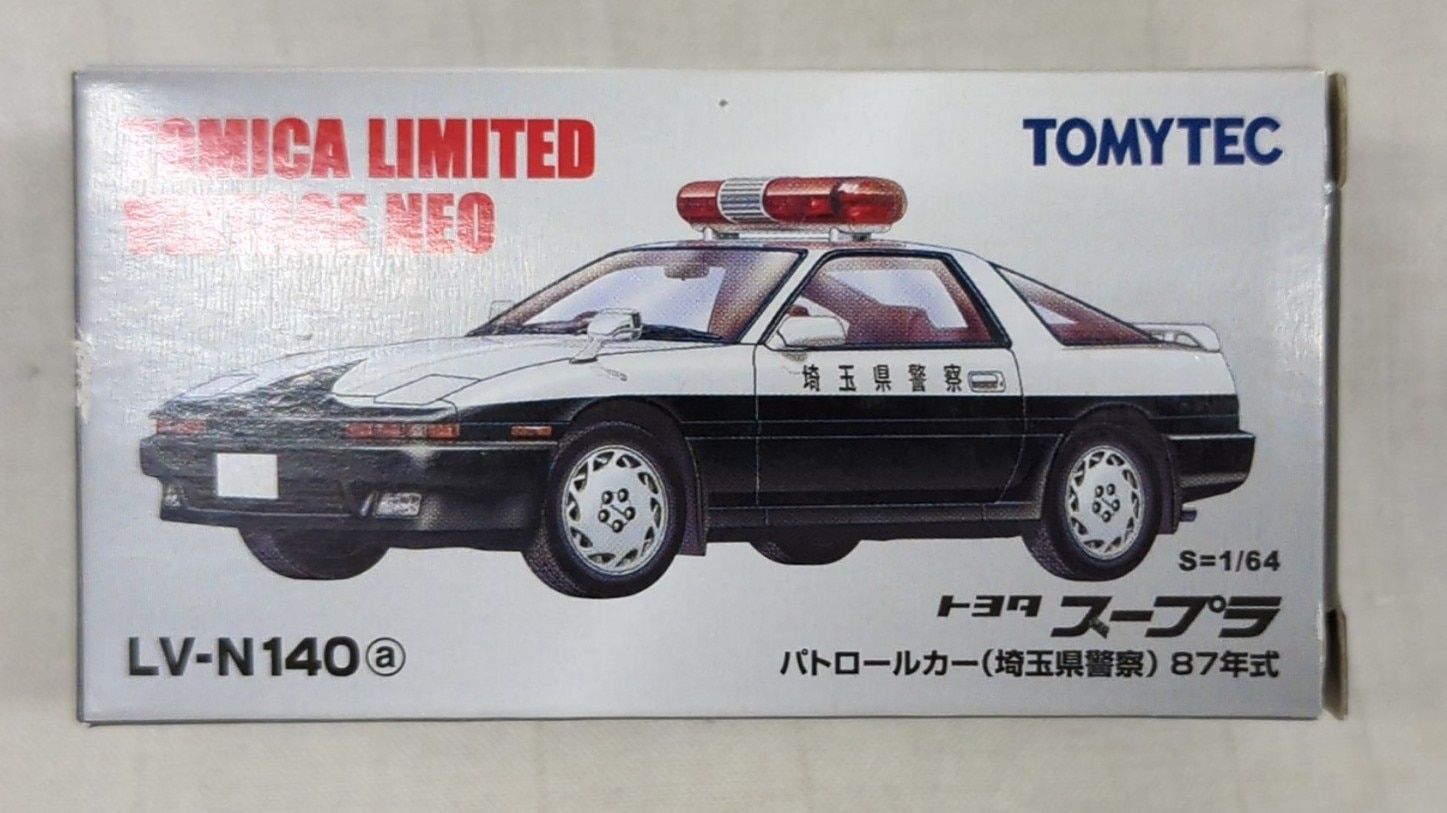 トミカリミテッド ヴィンテージ ネオ トヨタ スープラ パトロールカー