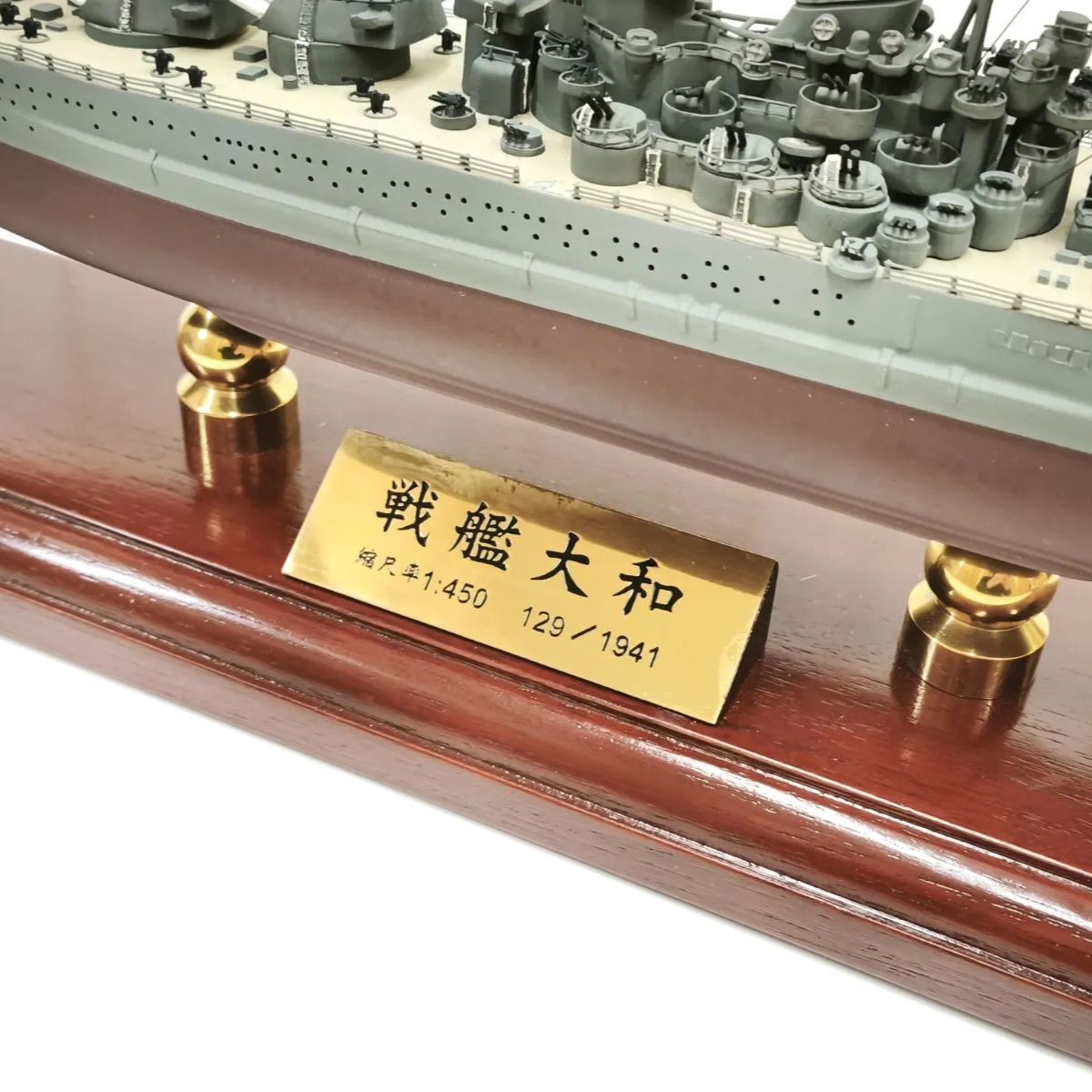 大日本帝国海軍