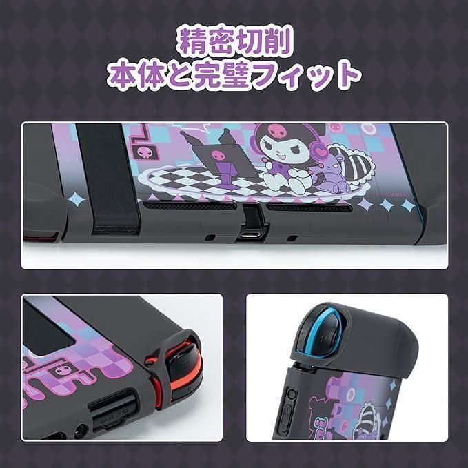 特別価格】Nintendo Switchカバー Swicth対応 カバー switch