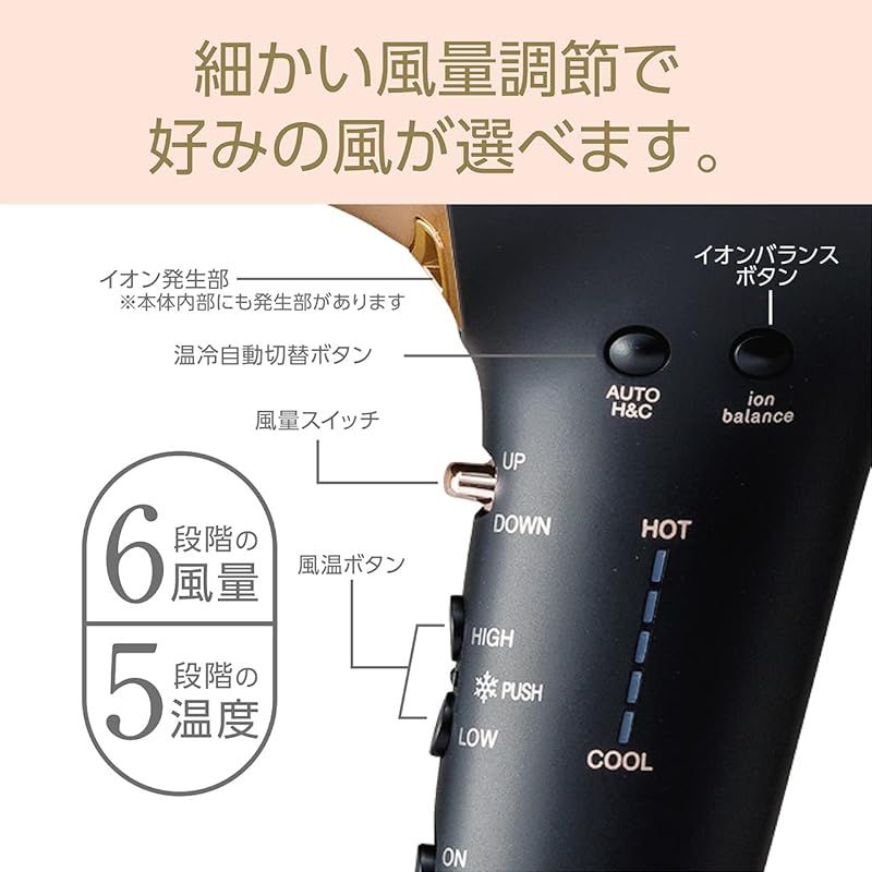コイズミ ヘアドライヤー イオンバランス サロンセンス 300 温冷