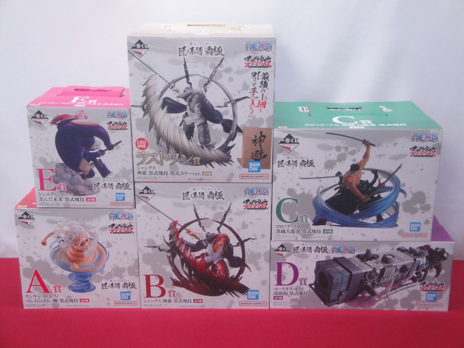 一番くじ ワンピース 匠ノ系譜 覇 A|B|C|D|E|ラストワン賞 ルフィ シャンクス ゾロ キッド ボニー 墨式塊技 フィギュア まとめ セット 314