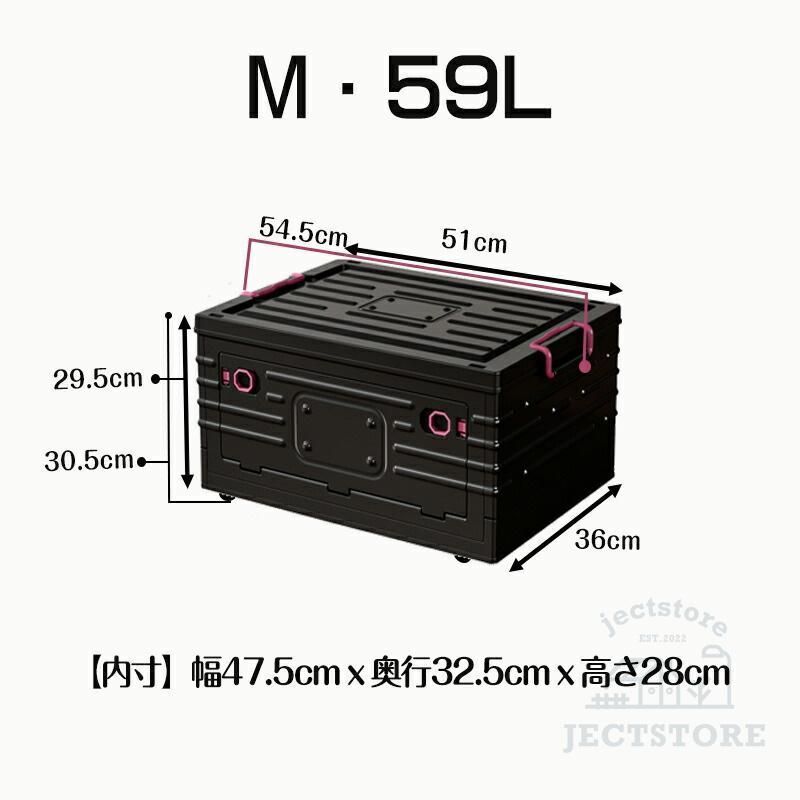 収納ボックス ３面開き