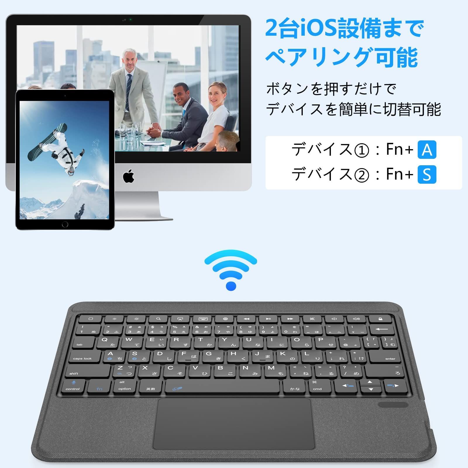 キーボードケース
