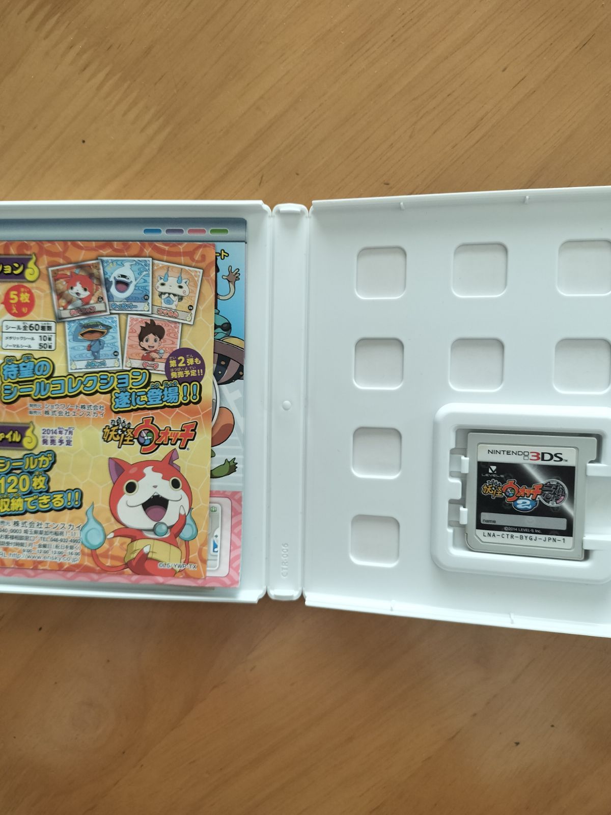 159 任天堂 ニンテンドー 3DS ソフト 妖怪ウォッチ2 元祖 - メルカリ
