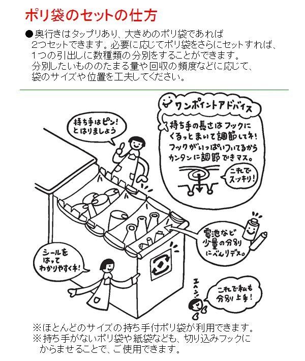 Likeit(R) 分別引出しステーション ワイドタイプ ホワイト BW-12B - メルカリ