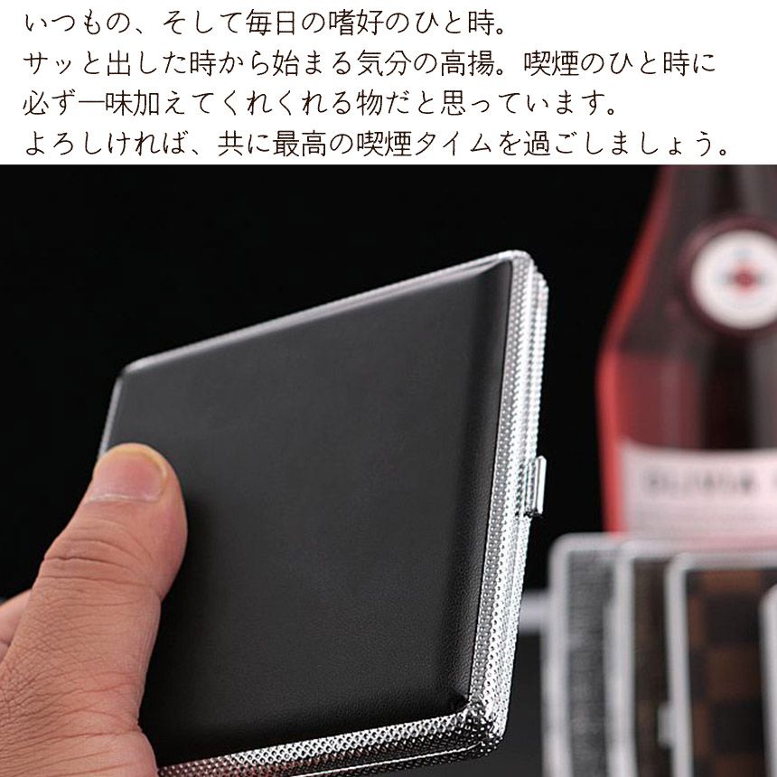 シガレットケース レザー調 2カラー 2個セット 85mm 皮革調 タバコ収納