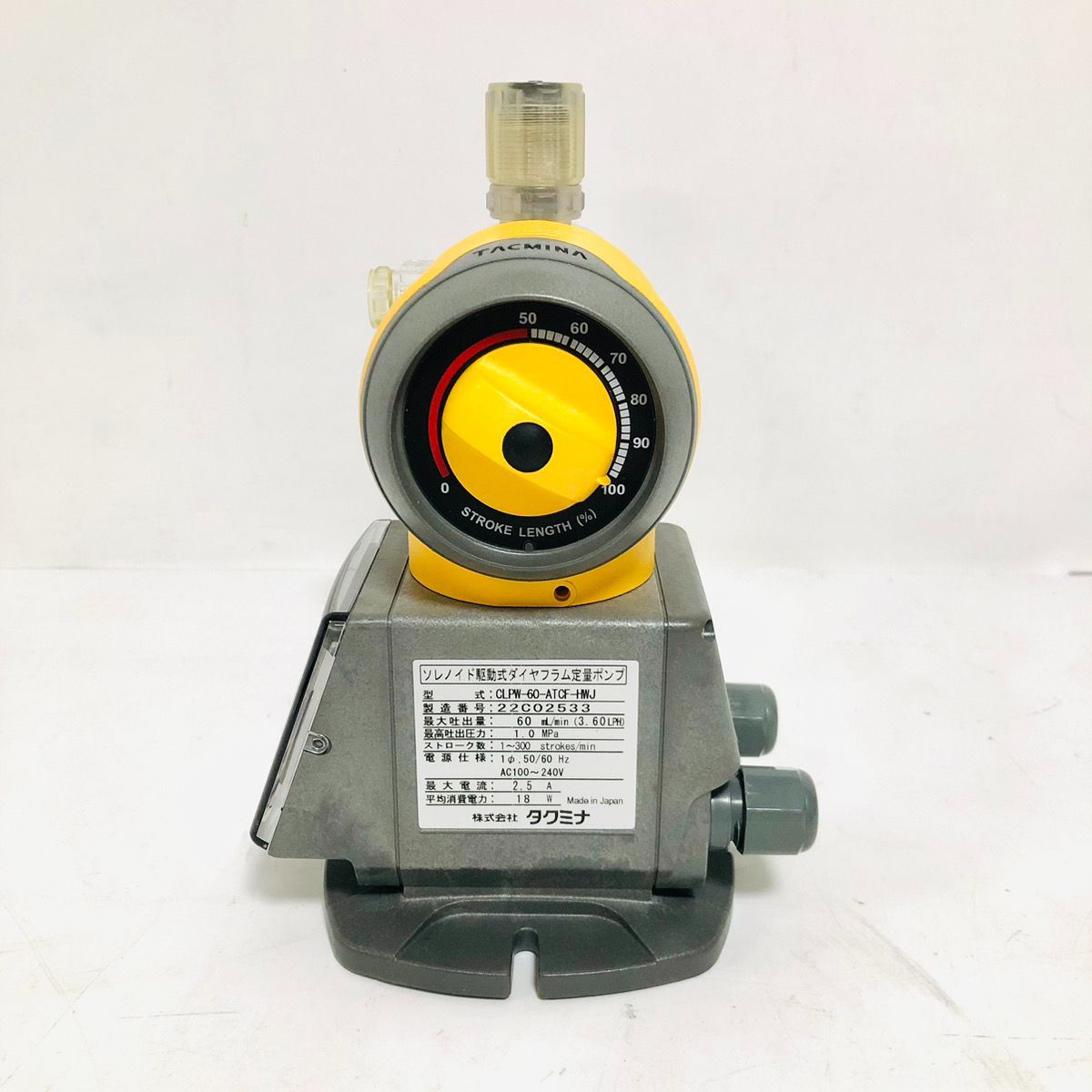 ソレノイド駆動式 ダイヤフラム定量ポンプ