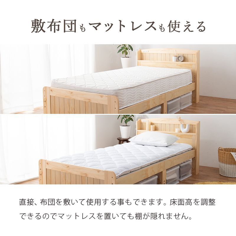すのこベッド　マット付 すのこベッド シングル 木製ベッド 厚さ11cm薄型ポケットコイル