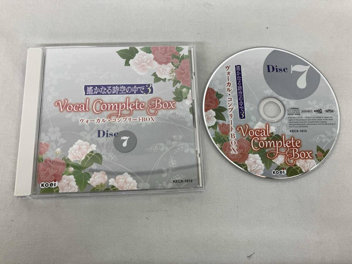 ゲｰム・ミュｰジック) CD 遙かなる時空の中で3 ヴォｰカル