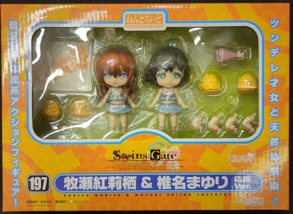 ねんどろいど 牧瀬紅莉栖＆椎名まゆり 0 シュタインズ・ゲート 応援