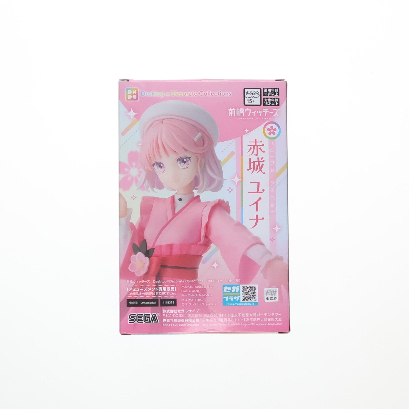 前橋ウィッチーズ 赤城ユイナ Desktop×Decorate フィギュア×10 前橋ウィッチーズ Desktop×Decorate Collections “赤城ユイナ