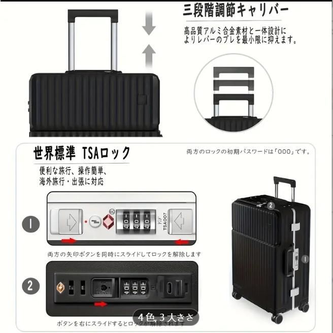 カップホルダー USBポート＆TSAロック付き