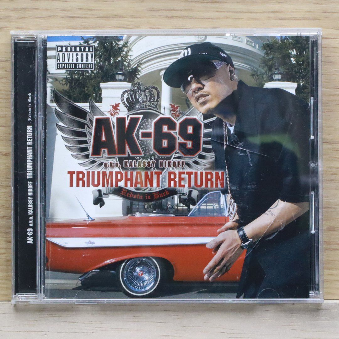 TRANSWAVE/Backfire/ゴアトランス/激レアCD