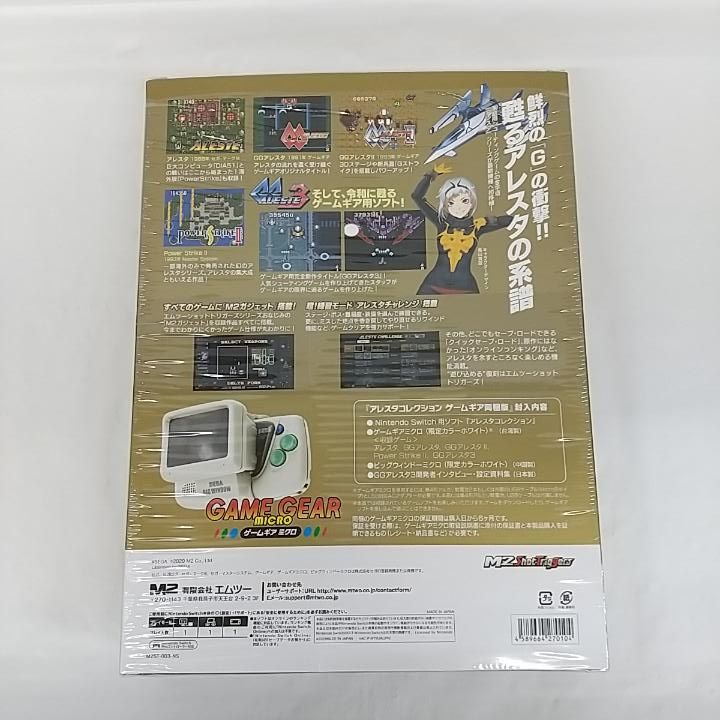 アレスタコレクション Nintendo Switch Amazon.co.jp: アレスタコレクション - Switch : ゲーム