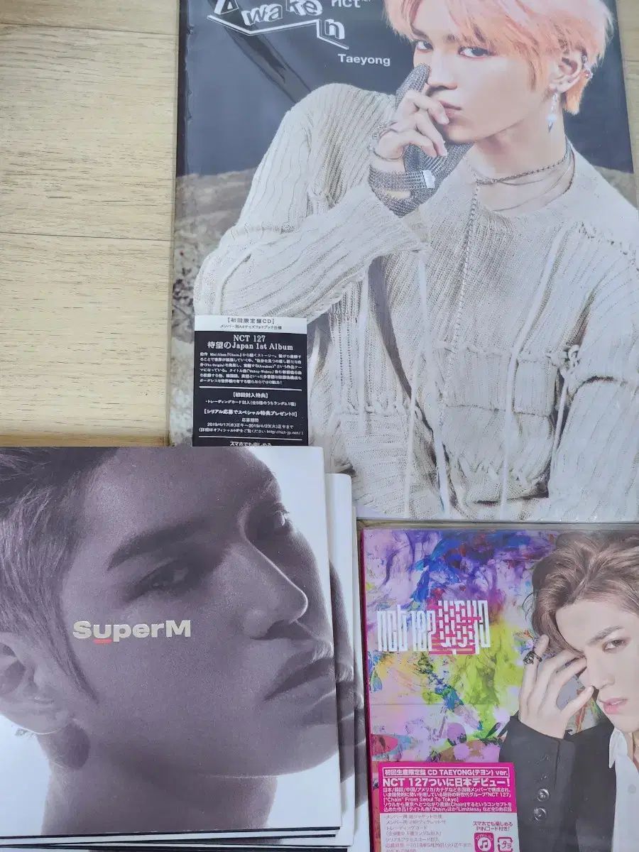 ENHYPEN アルバム CD ポスター 雑誌 まとめ売り NCTアルバム トレカ