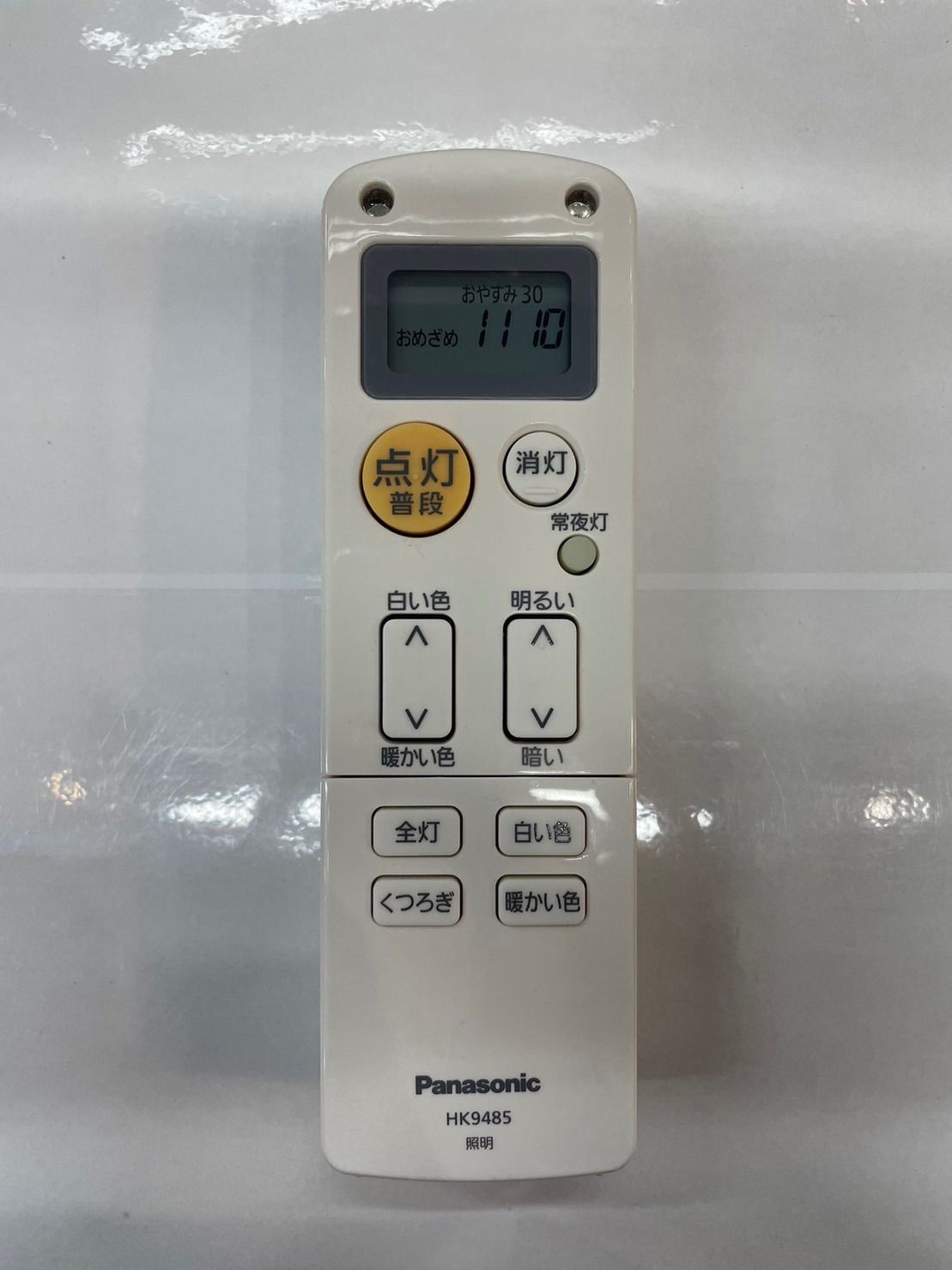 ◎パナソニック 照明 純正リモコン HK9485 - メルカリ