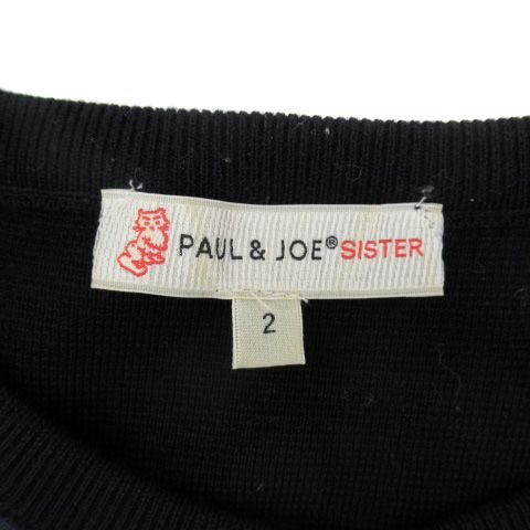 ポール&ジョー シスター PAUL&JOE SISTER ニットカーディガン