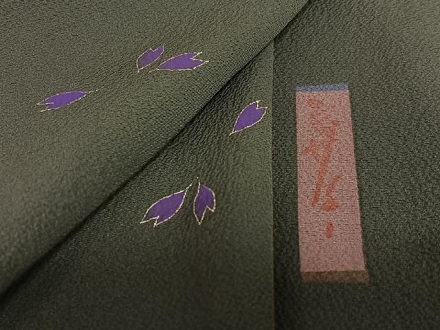 平和屋着物○世界的人形師 辻村寿三郎 ジュサブロー 訪問着 舞花文  