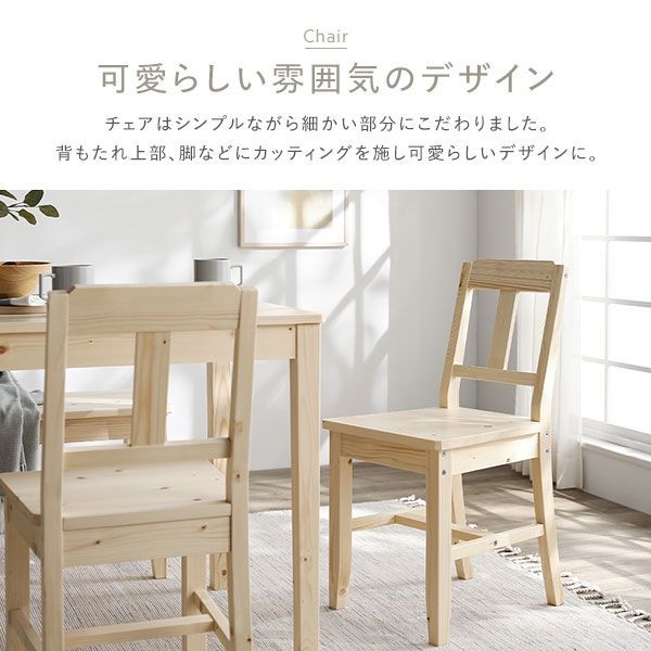 リビング家具