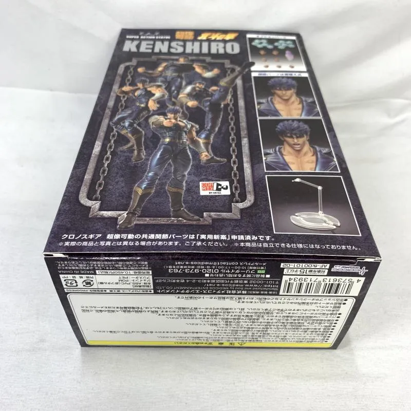 【中古】開封)超像可動 ケンシロウ[91][240091383065] 中古】開封)超像可動 ケンシロウ[91][240091383065] 中古】開封