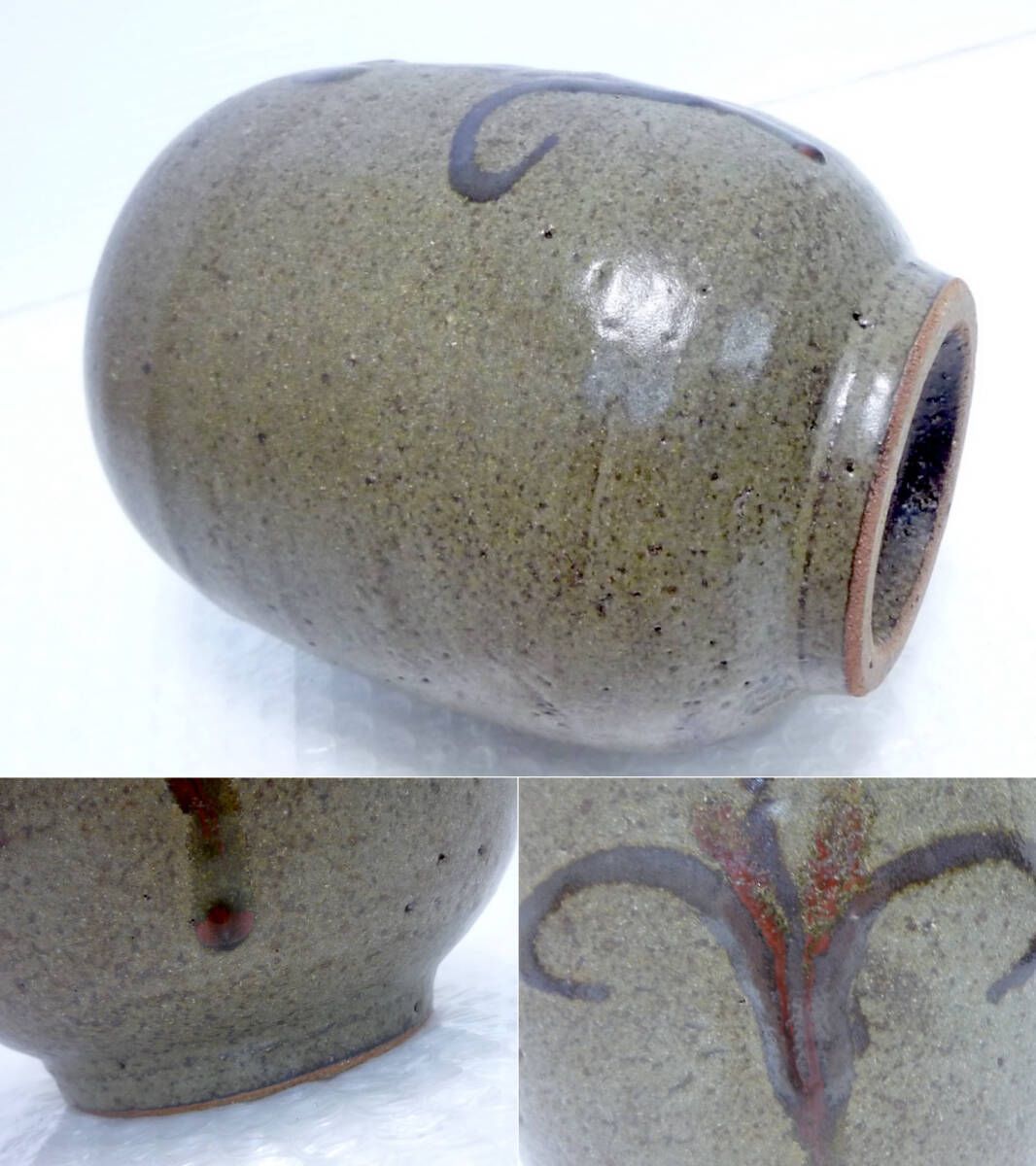 旧家蔵出 唐津焼 絵唐津 徳利 草文様 花瓶 花活 花生 壺 銘有 茶道具