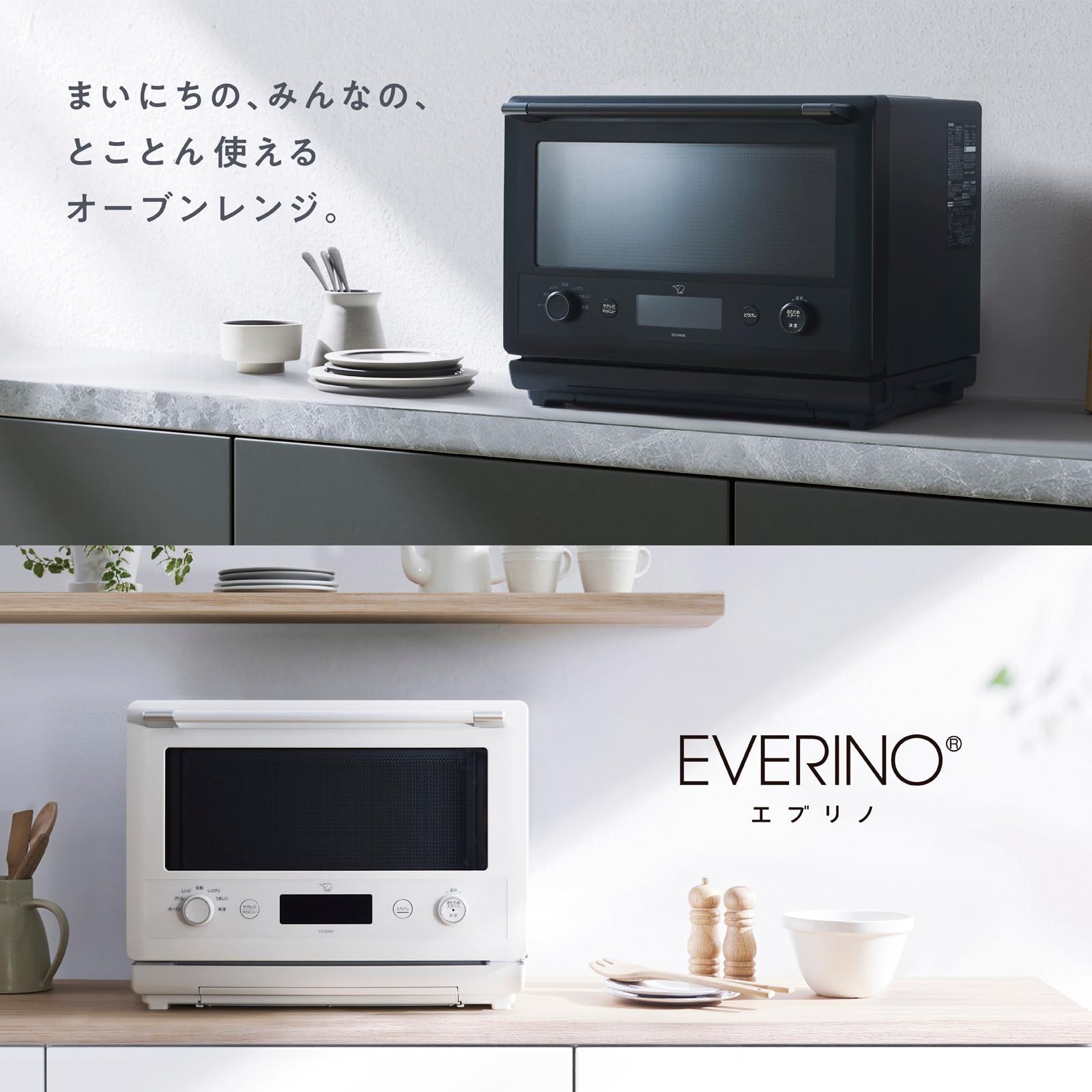 象印マホービン