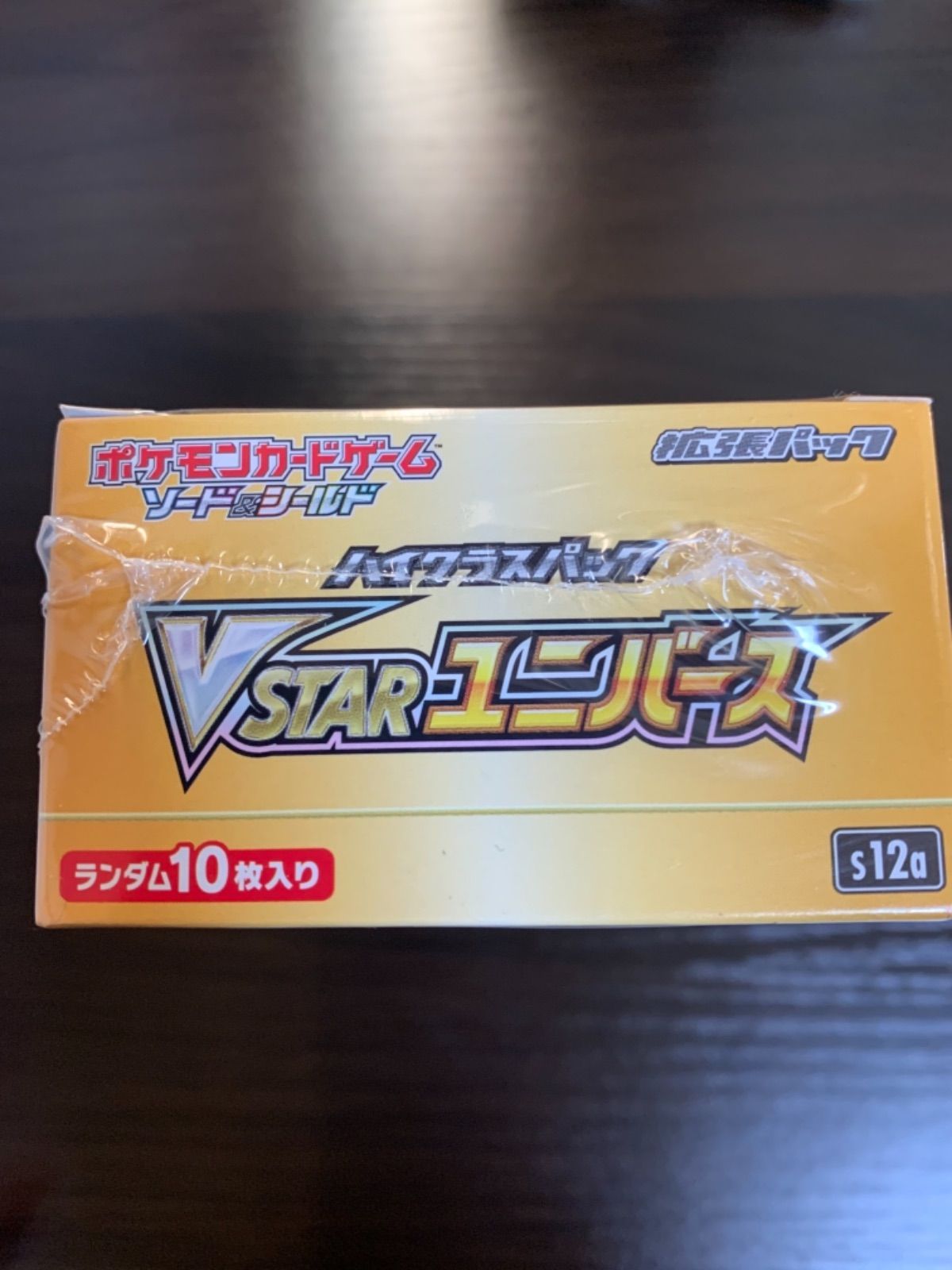 ポケモンカード vstarユニバース シュリンク付き BOX - ishall@735