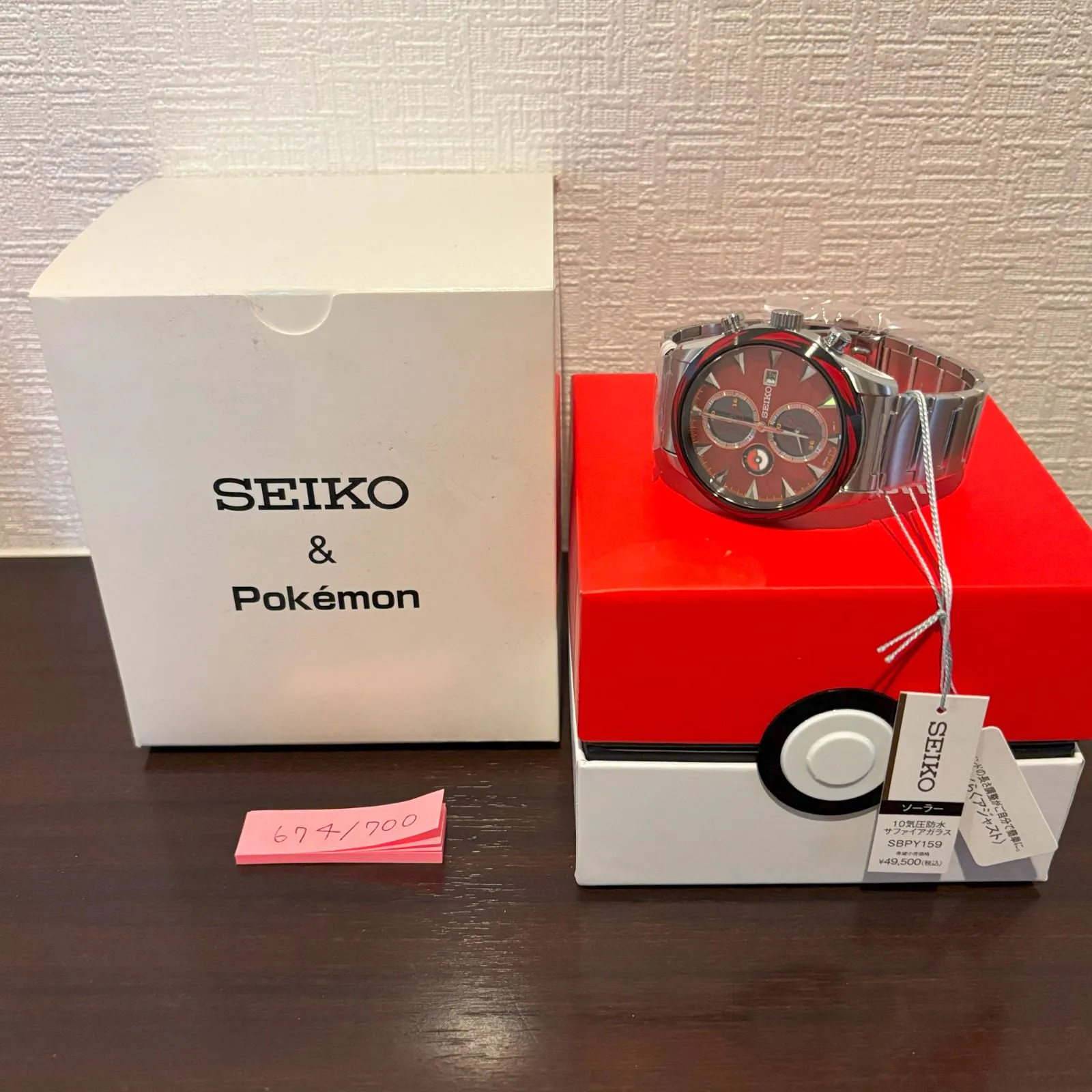 SEIKO×BEAMS ポケモン モンスターボール 腕時計 ソーラー d