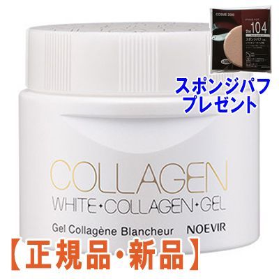 ノエビア 薬用ホワイトニングゲル ＜医薬部外品＞(120g) library