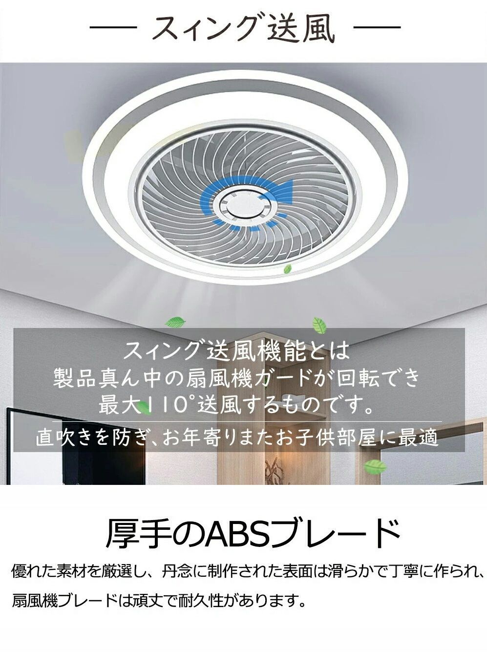 省エネ 薄型