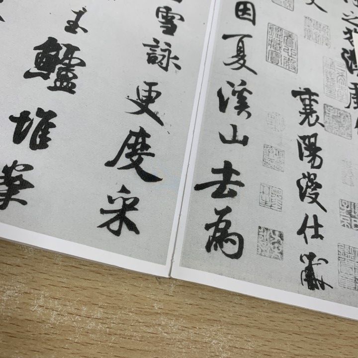 サ*キ様 【原色法帖選　1〜30まで30冊揃い】二玄社　解題・読み下し文付き 中 サ*キ様 【原色法帖選 1〜30まで30冊揃い】二玄社 解題・