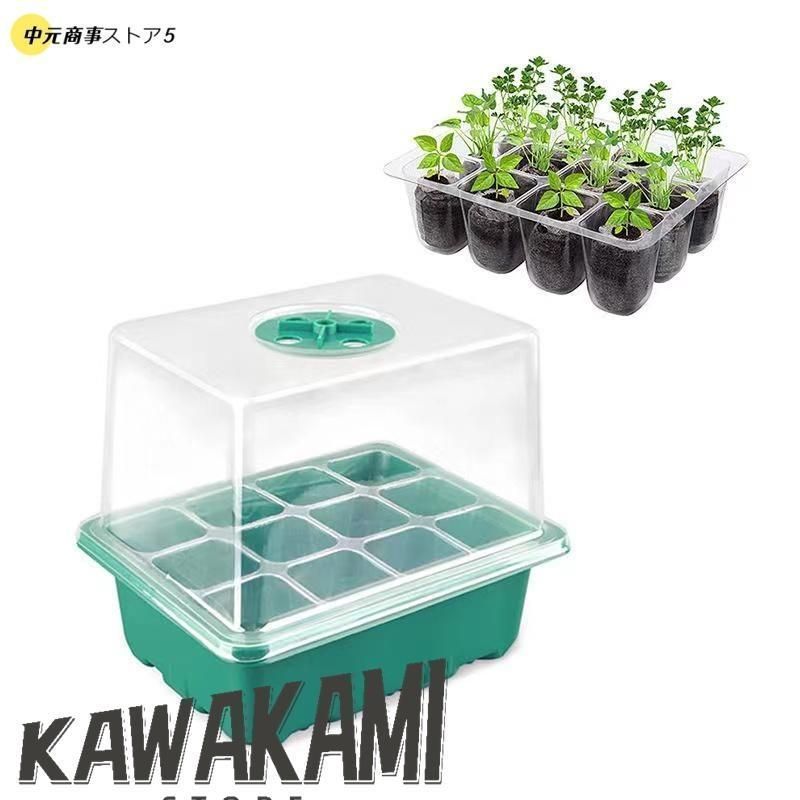 育苗箱　ピッキングトレー　花かご100枚セット中古品 育苗箱 ピッキングトレー 花かご100枚セット中古品 - メルカリ