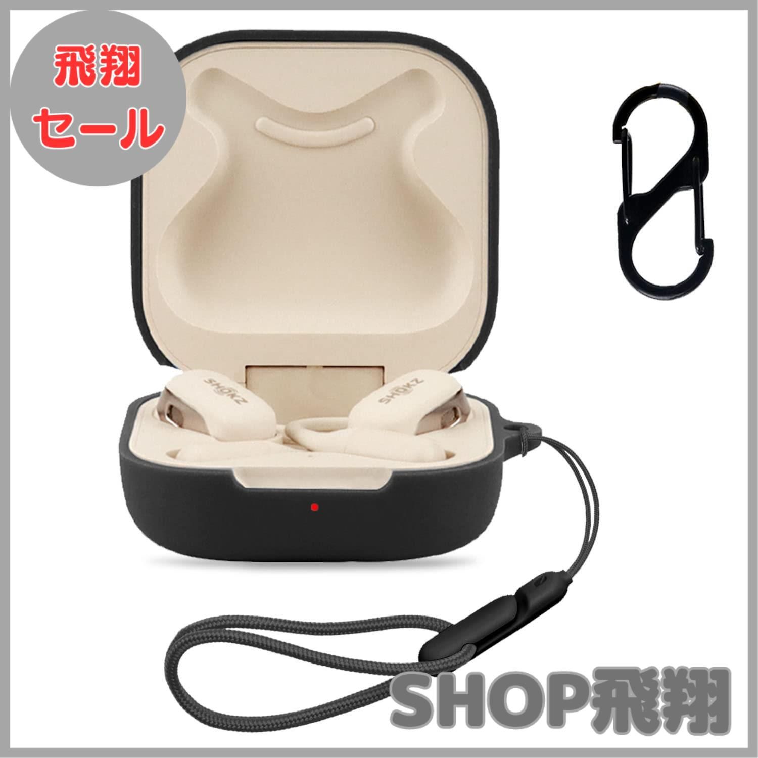 紛失防止バックル付き 柔らかい 着装まま充電可能シリコン 書き換える 