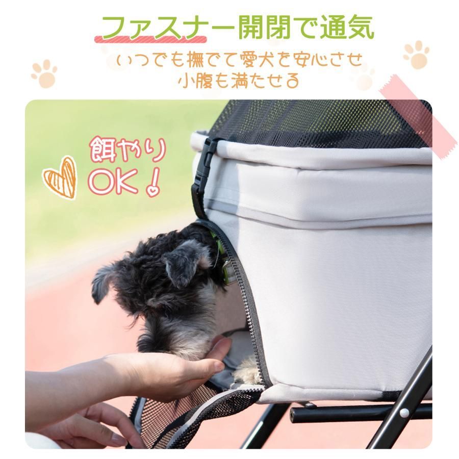 対面式 バスケット