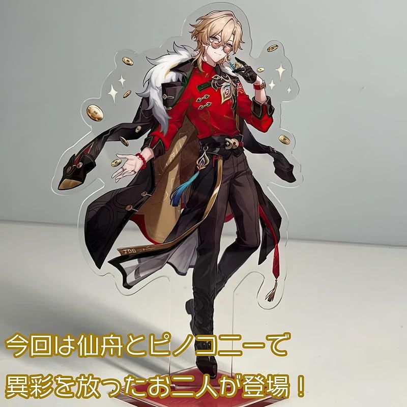 スターレイル アベンチュリン まとめ売り - メルカリ