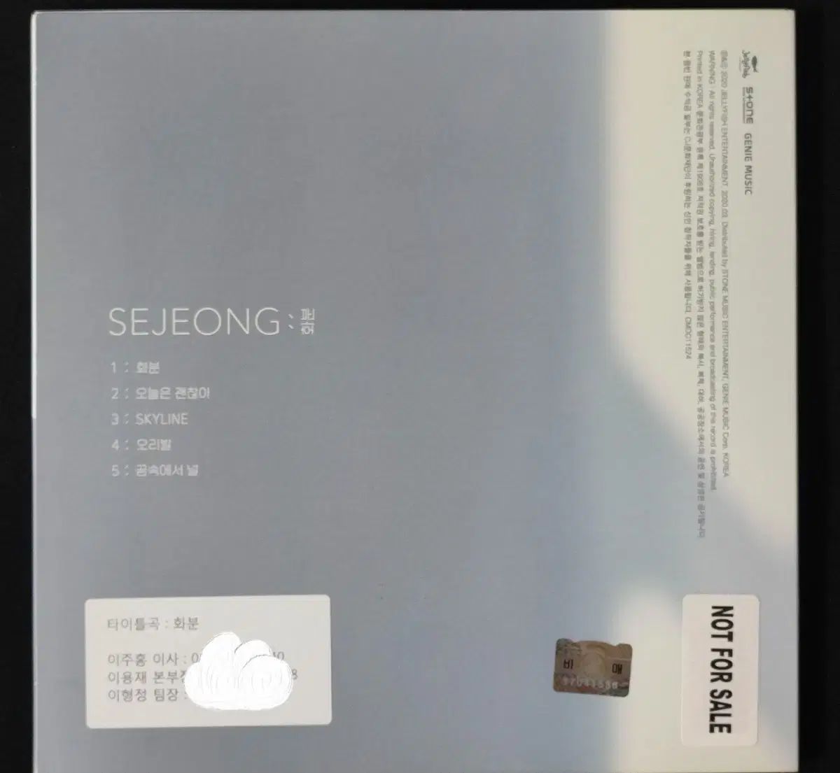 キム・セジョン(KIM SEJEONG) kim sejeong サイン入り サイン アルバム