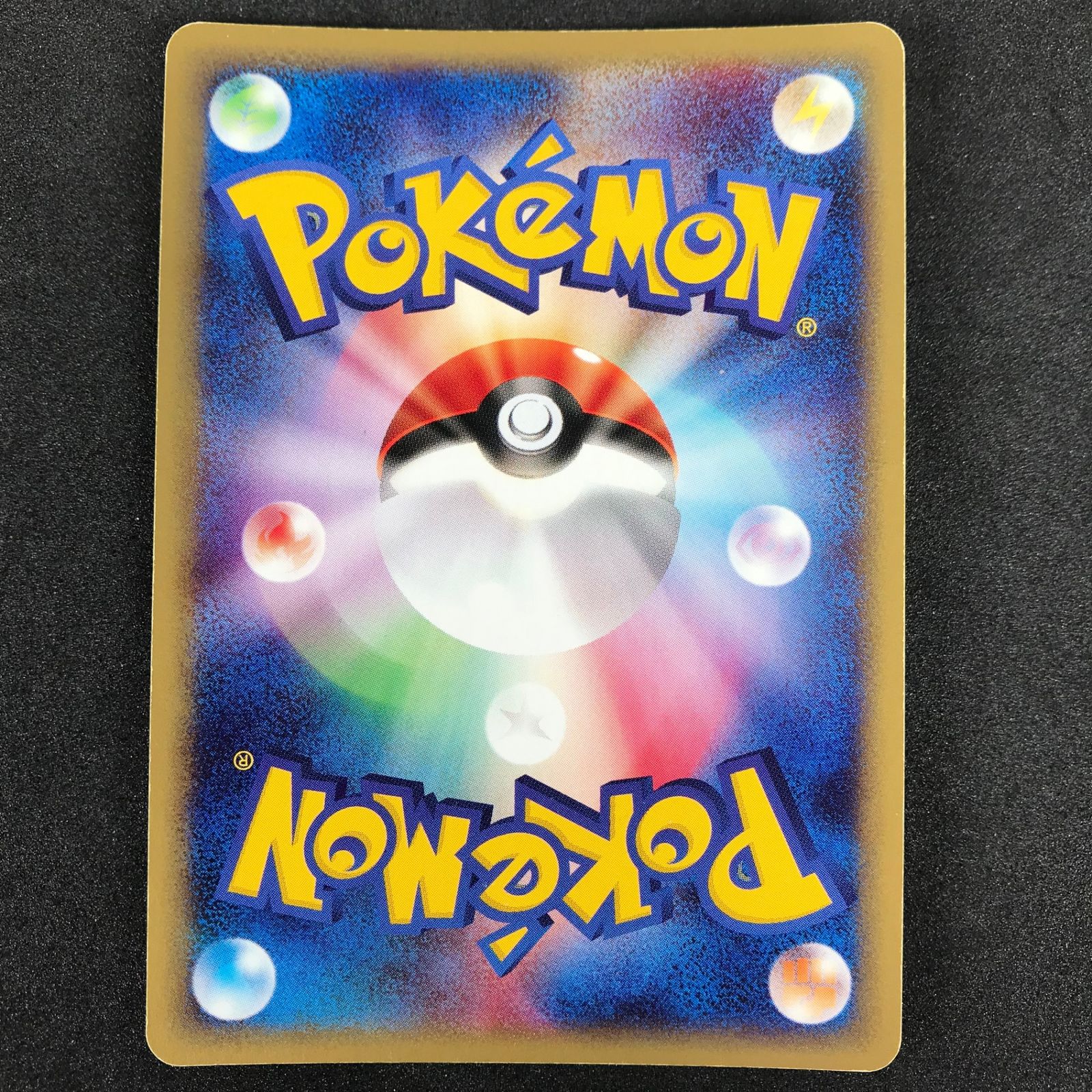 ☆ポケモンカードゲーム 126/128/e1/1ED 1ED)カイリュー ☆ 第1