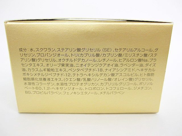 未使用 キャロリーヌ エステリフトG 保湿クリーム 30g 日本製 Z0002