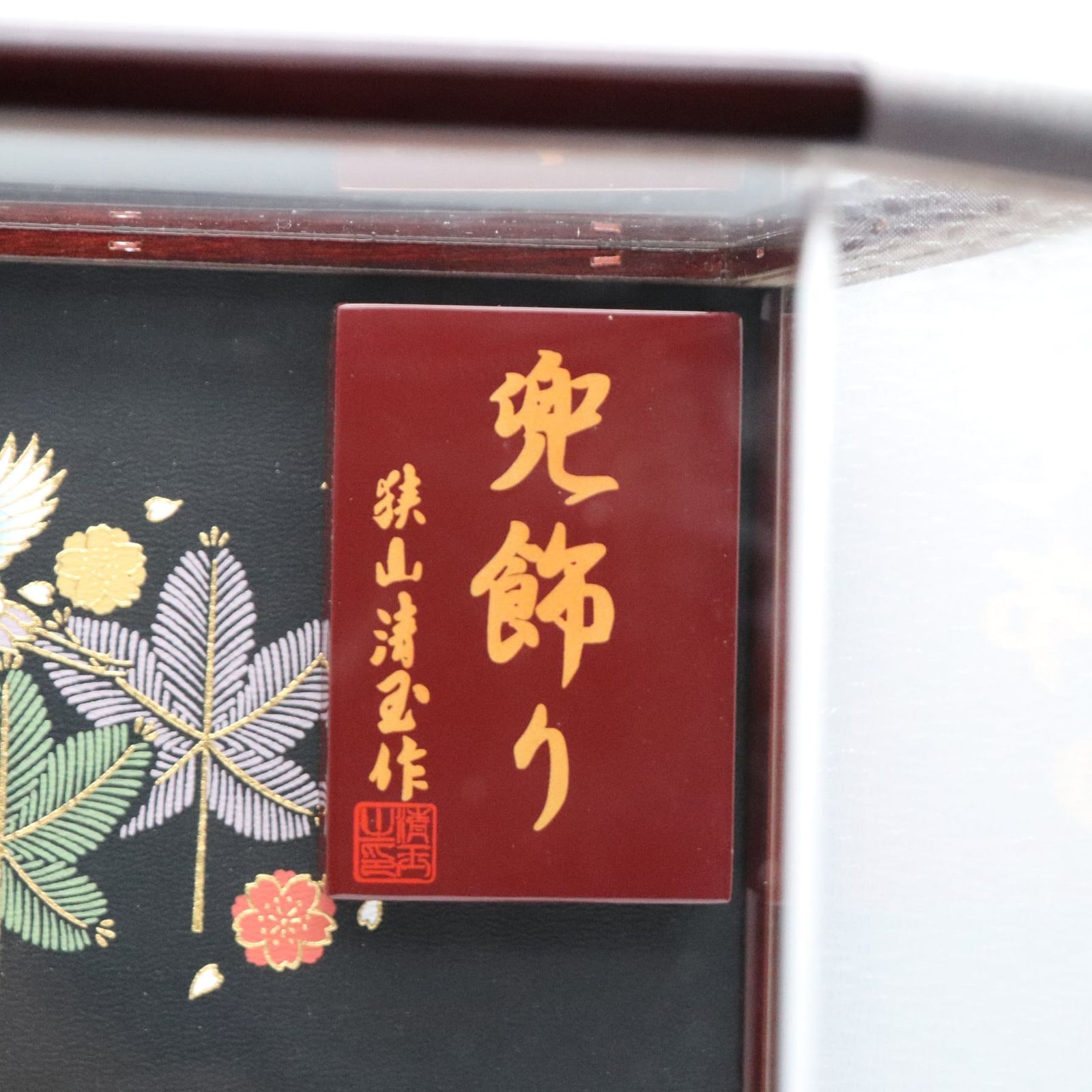 五月人形