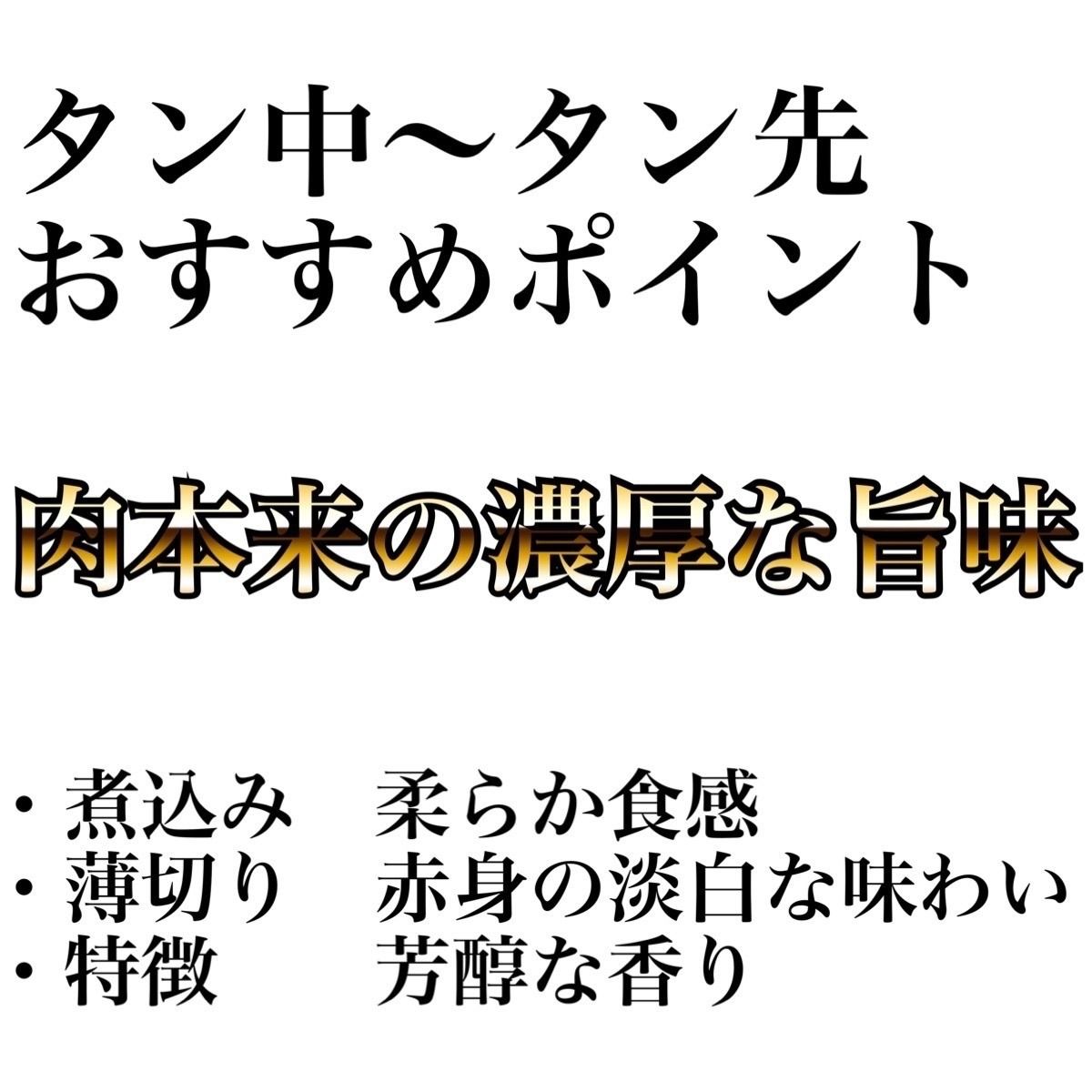 🉐ギガ盛り！タン中～タン先【牛タン】！訳あり　２ｋｇ小分け真空パック　絶品‼️薄切りにして焼肉😄 肉薄切り 訳アリ 価格