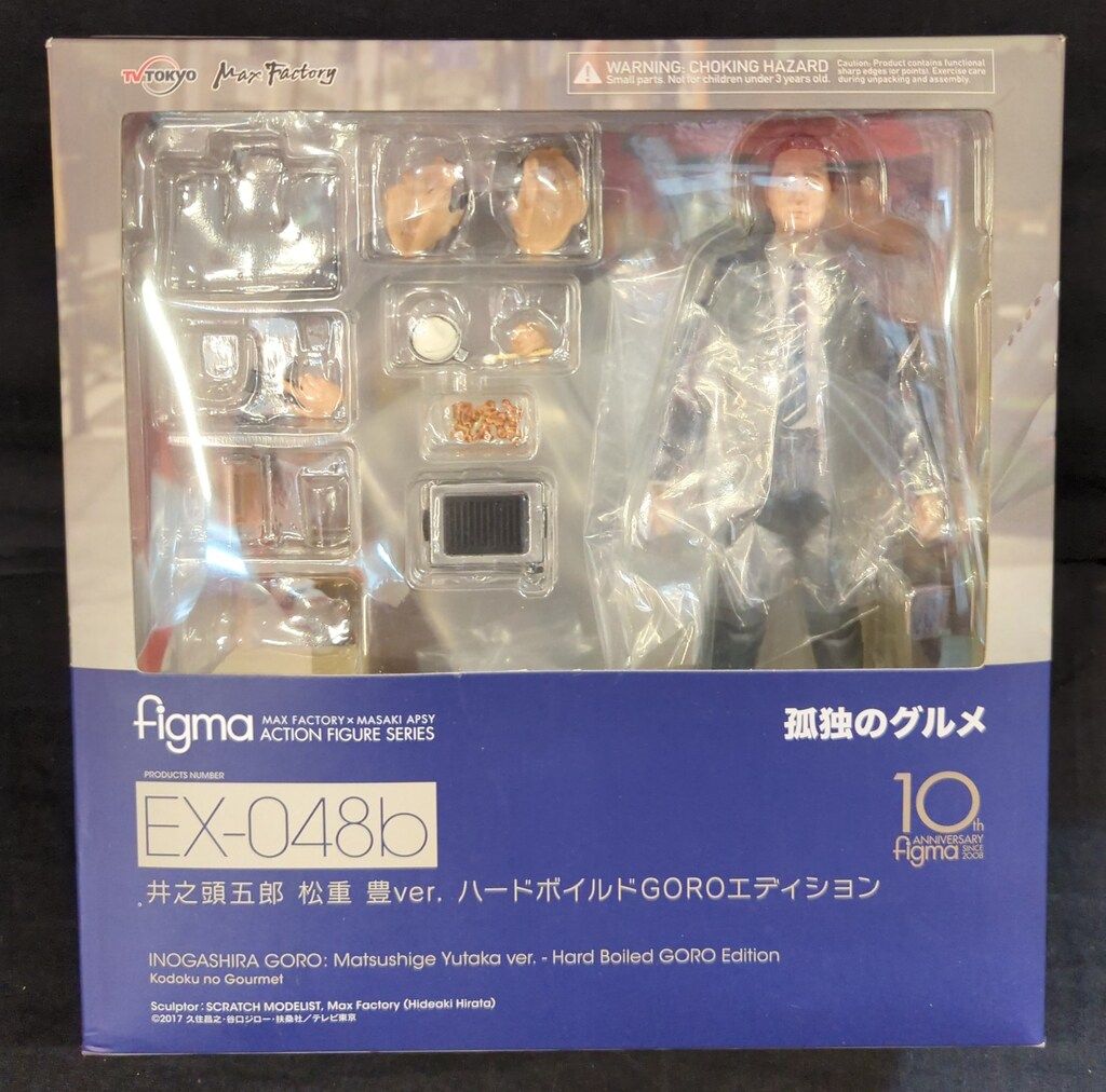 MAXFACTORY figma 孤独のグルメ 井之頭五郎 松重 豊ver ハード MAXFACTORY figma 孤独のグルメ 井之頭五郎 松重 豊ver ハード