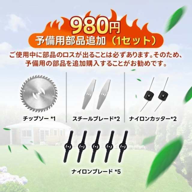互換