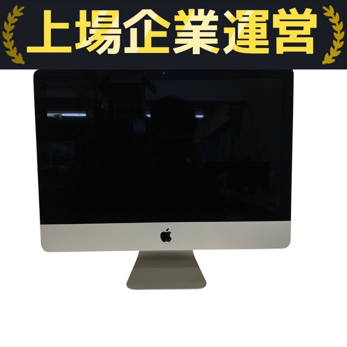 Macデスクトップ Apple iMac MK442J APPLE iMacを購入 - Apple（日本）