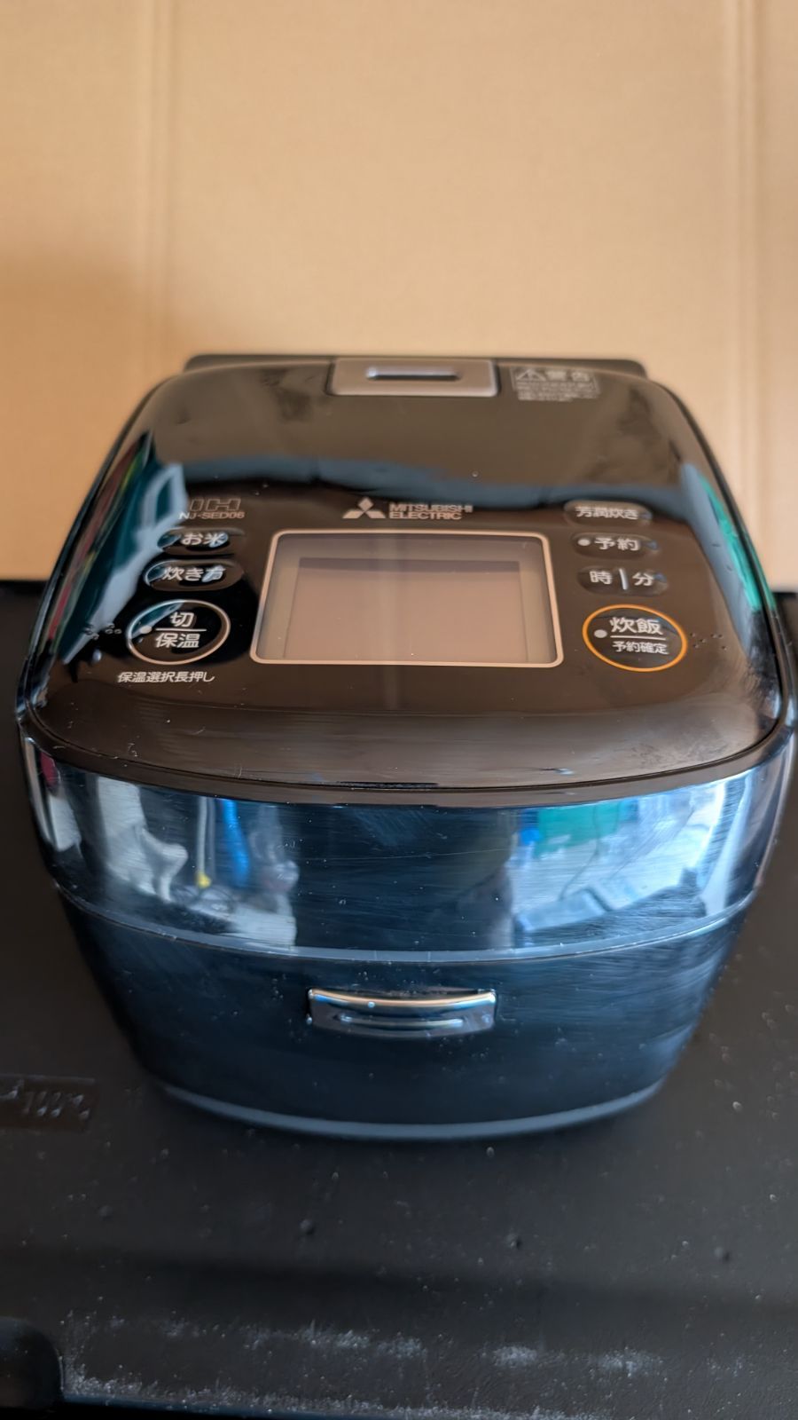 三菱電機 炊飯器 3.5合 NJ-SED06-B 2022年製