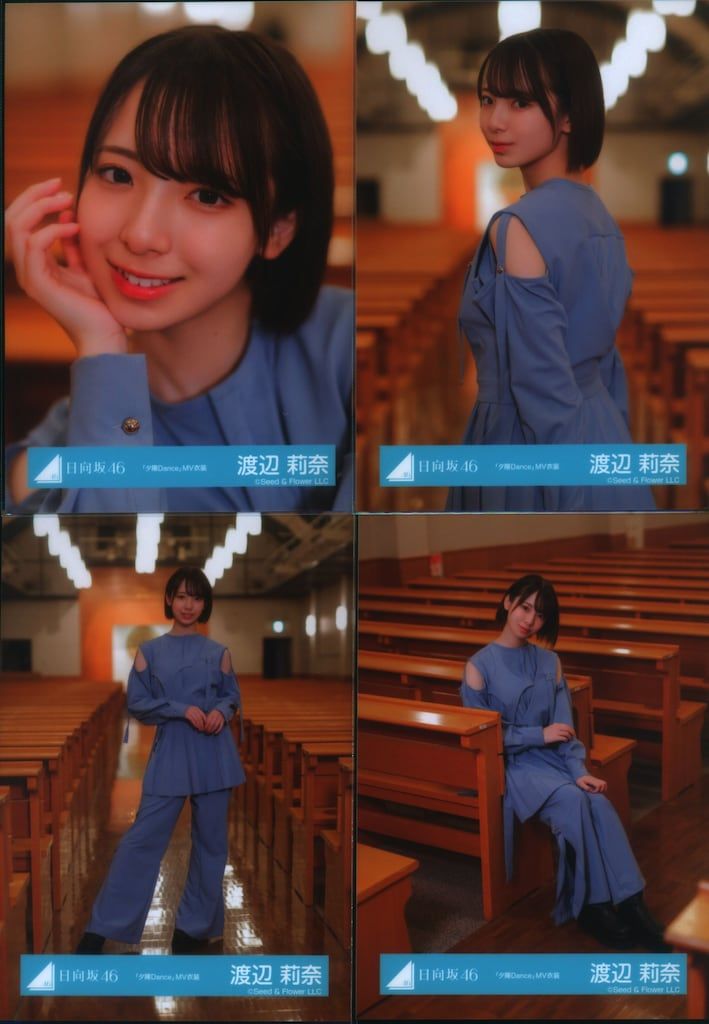 Happy Magical Tour 2024衣装 渡辺莉奈 直筆生写真 日向坂46 Happy Magical Tour 2024 渡辺莉奈 「夕陽Dance」MV