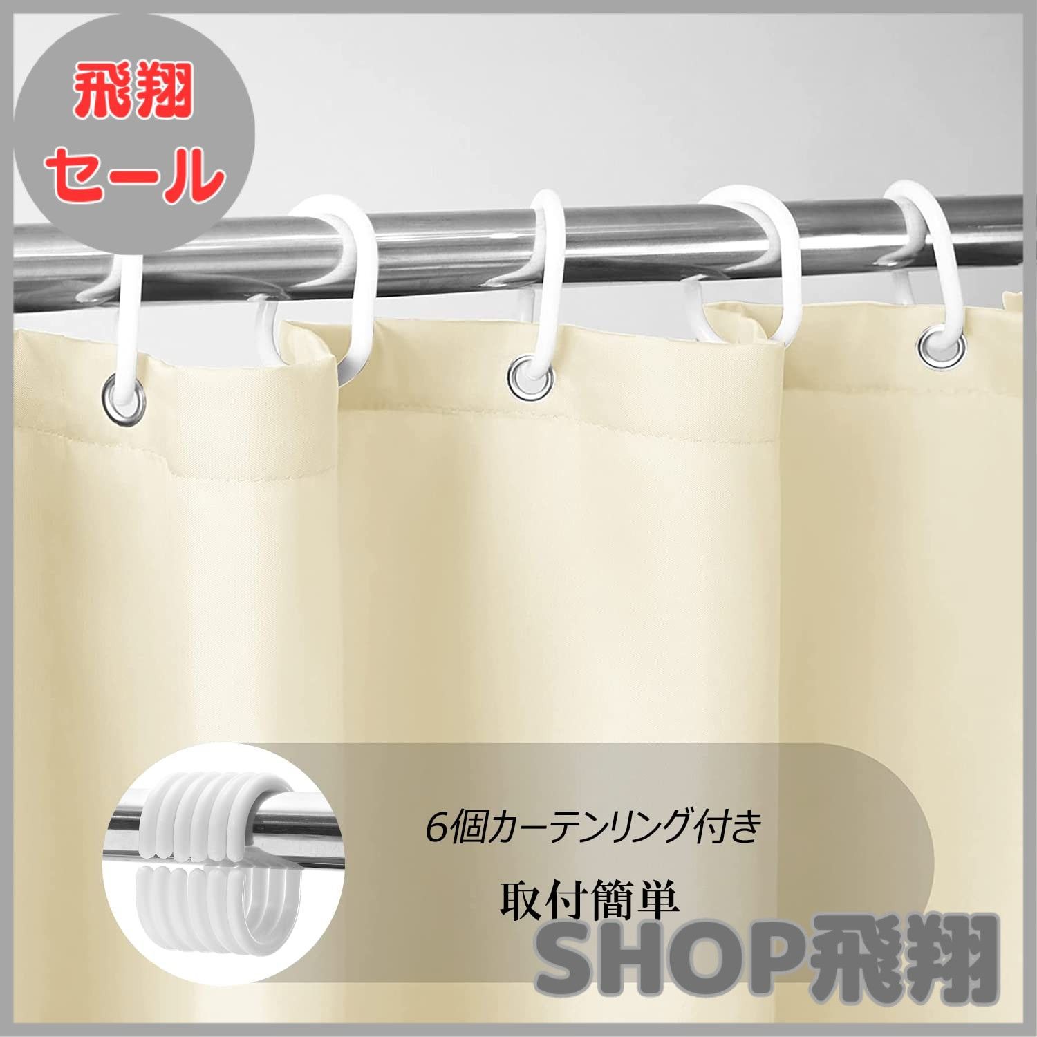 楽天市場】AooHome シャワーカーテン 210cm丈 防カビ 防水